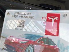 -TESLA 特斯拉(广州天环广场体验店)