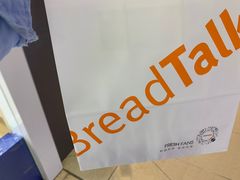 -BreadTalk面包新语·烘焙蛋糕(海珠丽影广场店)