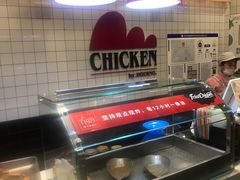 -1973继光香香鸡(合生汇购物中心店)
