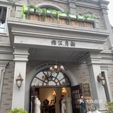 宁波方特东方欲晓7月9日正式开园啦！