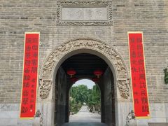 android_upload_pic-西安关中民俗艺术博物院