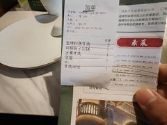 -粤香村(清真川菜店)