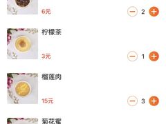 -元氏钵仔糕(北京路店)