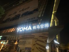 -南丰汇(新港东路店)