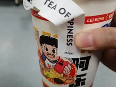 -LELECHA乐乐茶(新街口大洋店)