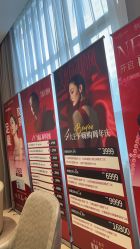 -杭州米兰柏羽医疗美容医院