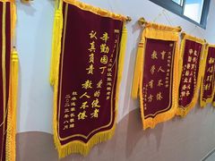 -文启·优思高端托教(复兴校区)