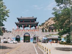 -西霞口神雕山野生动物世界