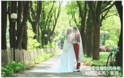 -苏州HX-合喜映画婚纱摄影