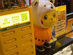 -玉川屋·深夜食堂居酒屋(柳巷店)