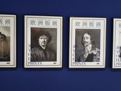 -湖北省美术院美术馆