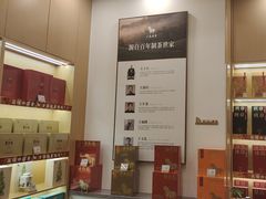 -八马茶业(星海胜利路旗舰店)