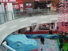 -和瑞广场