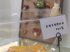 -雀食面包店(钟楼店)