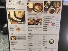 -贡梅老面馆·蟹粉面·无锡特色小吃(南长街主推店)