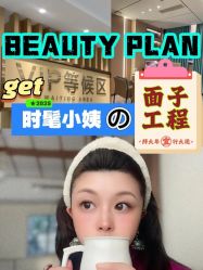 -南京康美美容医院·旗舰店