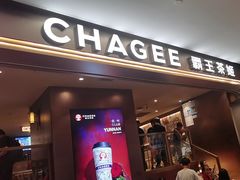 -霸王茶姬(上海恒基名人店)