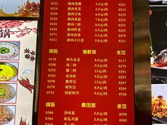 -大眼锅贴水饺(河东店)