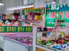 -陇西菜市场