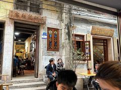 -吴财记面家(大同路店)