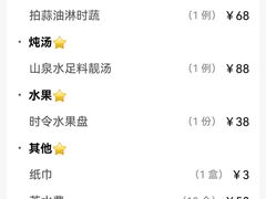 -益利大酒楼(井岸店)