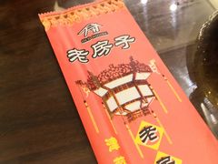 -津菜宋记老房子(鼓楼店)