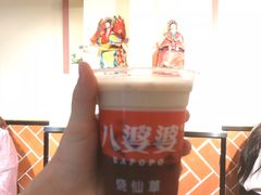 烧仙草-八婆婆烧仙草(中山路店)