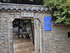 -爱新觉罗皇家博物院