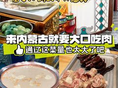 -哈啾嗨·新概念蒙餐(红星新城店)