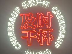 -星聚会KTV X Party(杭州万象城店)
