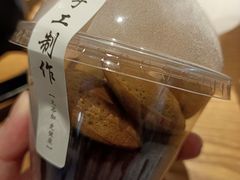 -莫朗核桃饼(虹泉路店)