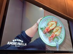 -AMORE PAELLA西班牙海鲜饭(万象城店)