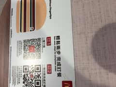 -麦当劳(元朗贸易中心店)