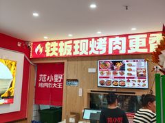 -万象汇