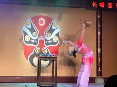-盖碗儿梨园·变脸吐火·川剧(天府广场店)