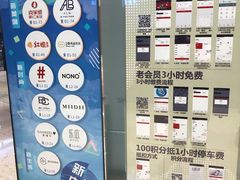 -深圳来福士广场