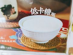 -民信老铺(人民路店)
