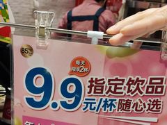 -85度C(南京丹凤街店)