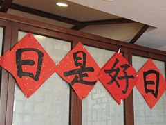 -孔乙己酒家(虹桥路店)