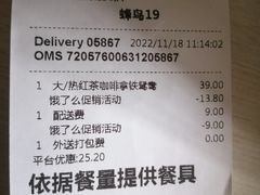 -星巴克(汤臣国贸大厦店)