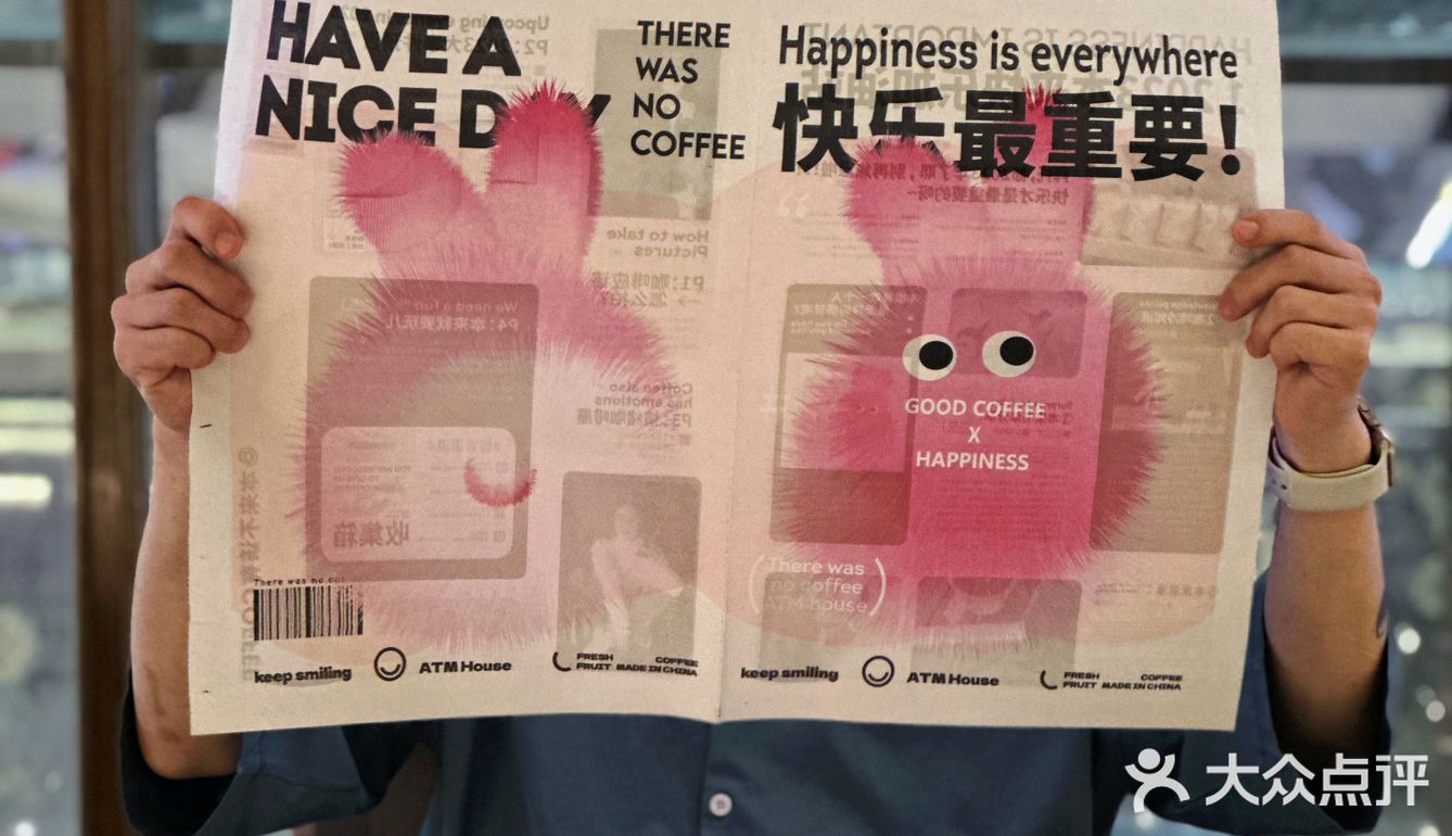 我妈问这报纸是啥玩意 我…………