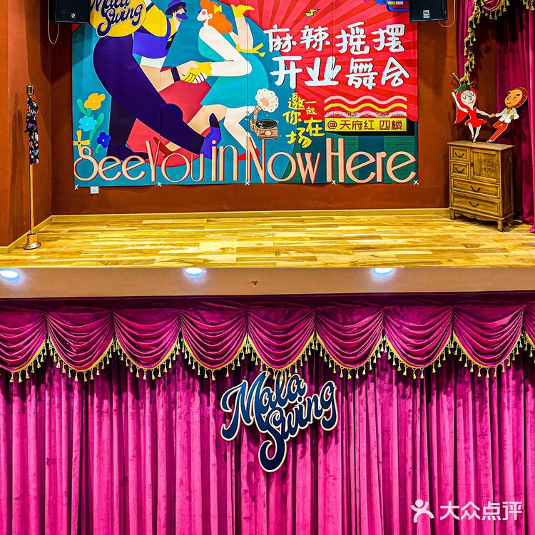 国庆必逛攻略|邀你来逛天府红商场