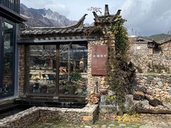 门面-炊烟餐厅
