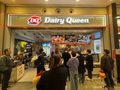 -DQ·蛋糕·冰淇淋(荟聚中心店)