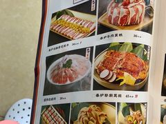 -秦炉烤肉(财富中心店)