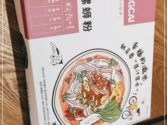 -肯德基(巴沟店)