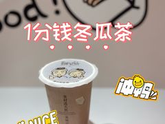 -鲜芋仙(宝地广场店)