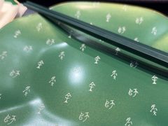 -金狮麟·新豫菜(金码大厦店)
