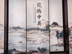 -常州博物馆