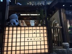 -重庆十八梯传统风貌区